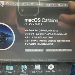 Apple MacBook Pro 13-inch Mid2012の画像