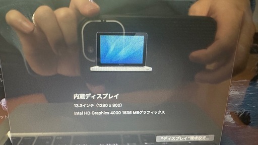 Apple MacBook Pro 13-inch Mid2012