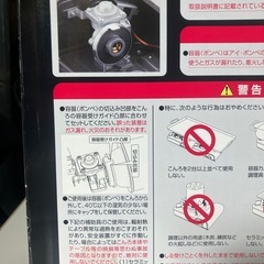 J641⭐️カセットコンロの画像