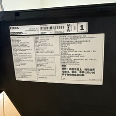 IKEA FIRRA フィッラ ふた付きボックスの画像