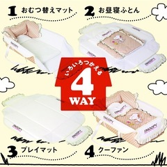 譲渡先決定⭐︎西松屋クーファンの画像