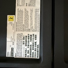 IKEA FIRRA フィッラ ふた付きボックスの画像