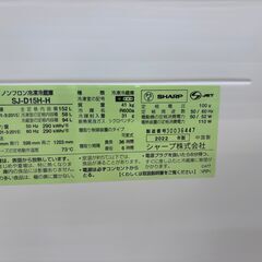 【トレファク イオンモール常滑店】2ドア冷蔵庫　SHARP　SJ-D15H-H　2022年製をご紹介！の画像