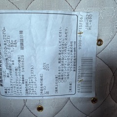 美品 ホテル仕様 フランスベッド セミダブルベッド　の画像