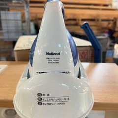 【ホリダソウコ】アイロン　コードレススチームアイロンの画像