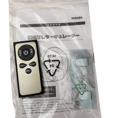 壁掛け 扇風機 サーキュレーター 羽根なしの画像