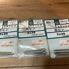 ステンレス 割ピン 5袋セット ハブナット アメ車 抜けどめの画像
