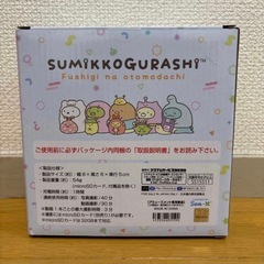 すみっこぐらし　まとめ売りの画像