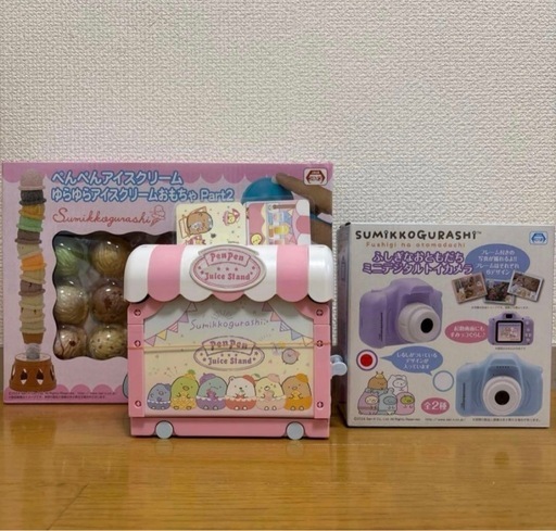 すみっこぐらし　まとめ売り