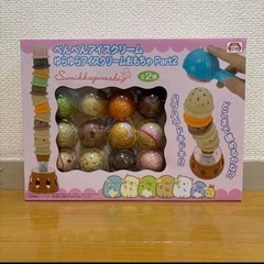 すみっこぐらし　まとめ売りの画像