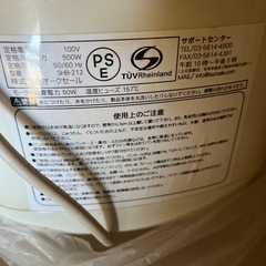 【お取引中！】シロカ　ホームベーカリーの画像