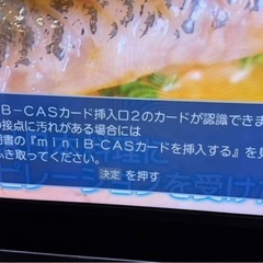 REGZA  カラーテレビ　47インチの画像