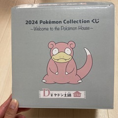 ヤドン　土鍋の画像