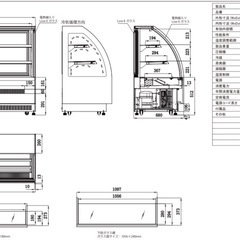 対面冷蔵ショーケース　JCM RITS-172Tの画像