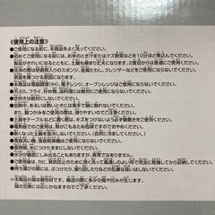 ヤドン　土鍋の画像