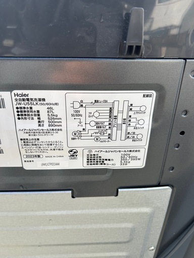 福岡市配送設置無料　高年式153L冷蔵庫、洗濯機セット