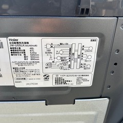 福岡市配送設置無料　高年式153L冷蔵庫、洗濯機セットの画像