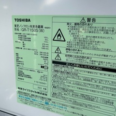 福岡市配送設置無料　高年式153L冷蔵庫、洗濯機セットの画像