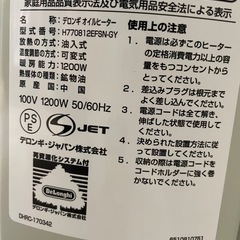 J642⭐️デロンギ　デロンギオイルヒーター　の画像