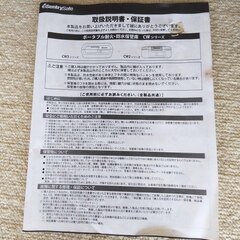 金庫 保管庫  耐水 火災 水害 貴重品 鍵 耐火の画像