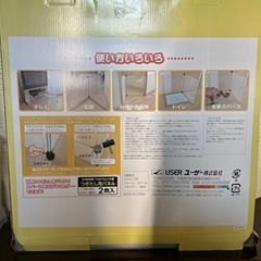 ペットフェンスの画像