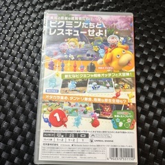 新品　ピクミン4  switchの画像