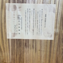 碁盤碁石セットの画像