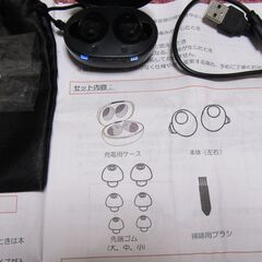充電式集音器　只今お取引き中ですの画像