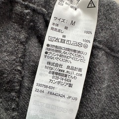 【無印良品】綿100% メンズ　パジャマ　グレーの画像