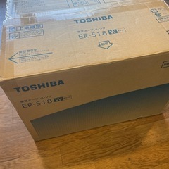 未使用　H 東芝　ER-S18 オーブンレンジ　2022の画像