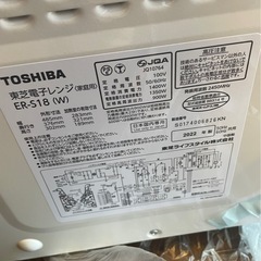 未使用　H 東芝　ER-S18 オーブンレンジ　2022の画像