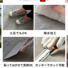 【未使用】SOLUMソルム 2畳フロアタイル 大理石調マーブルグレージュの画像