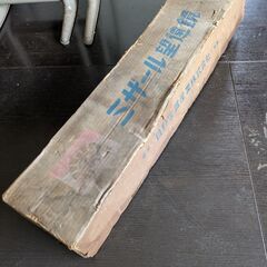 ミザール望遠鏡の画像