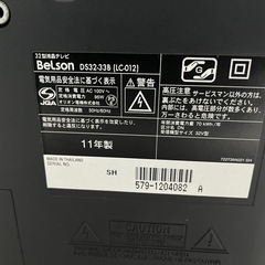 【無料】テレビ　32インチ　【取りに来ていただける方限定】の画像