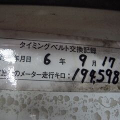 最終値下げ 3日間限定（11月24日まで） サンバートラック 車検残有 乗って帰れます 軽トラ 軽自動車 個人売買 足代わり 軽バン代わりに 早い者勝ちの画像