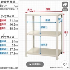 スチールラック 幅70 奥行45 高さ90cm 3段 スチール棚 業務用 収納 スマートラック 亜鉛メッキ 40kg/段の画像