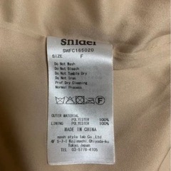 🌟snidel ベージュ もこもこロングコートの画像