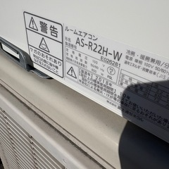 2018 FUJITSU エアコン　未清掃　ポンプダウン済みの画像