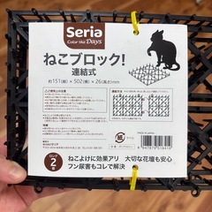 ねこブロックの画像