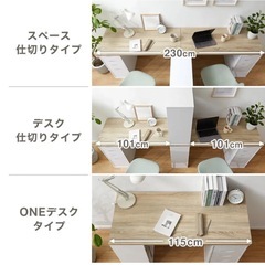 急募！　ツインデスク　単体可　学習机の画像