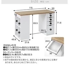 急募！　ツインデスク　単体可　学習机の画像