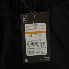 未使用アンダーアーマー 七分丈パンツ メンズ UAライバルテリー Sサイズの画像