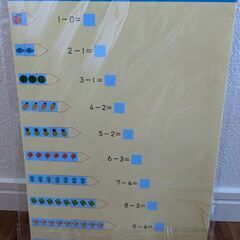 学研　100玉そろばん　木製の画像