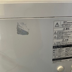東芝　洗濯機　4.5キロの画像