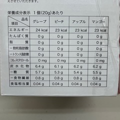 4種のフルーツ こんにゃくゼリー 60個　1250g 大容量 アップル/マンゴー/グレープ/ピーチ 賞味期限2026/4/4　Z80-57361の画像