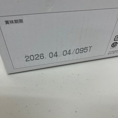 4種のフルーツ こんにゃくゼリー 60個　1250g 大容量 アップル/マンゴー/グレープ/ピーチ 賞味期限2026/4/4　Z80-57361の画像