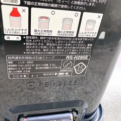 TOYOTOMI 石油ストーブの画像