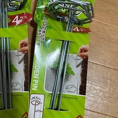 シートピン、3つセットの画像