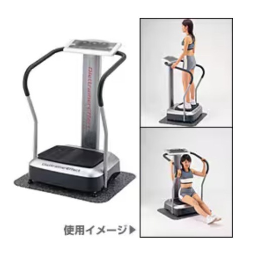 ブルブルマシーン　ダイエットトレーナーエフィクト　DT-1 配送可