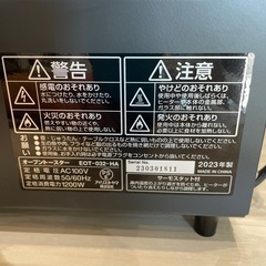 【オーブントースター】【アイリスオーヤマ】クリーニング済み【管理番号1122】野の画像